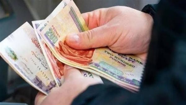 صرف مرتبات أكتوبر