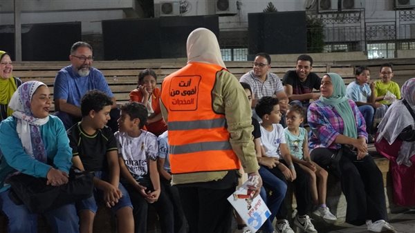 صندوق مكافحة وعلاج