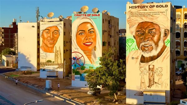 مشروع “ذهب أسوان