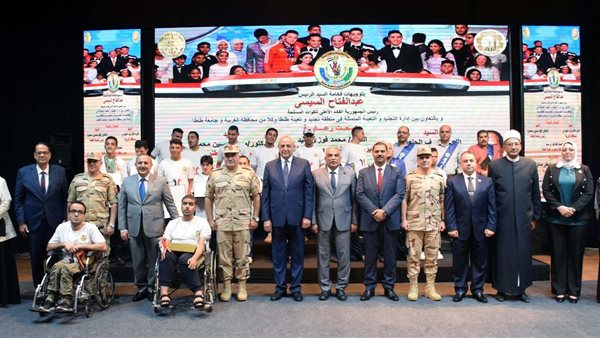 إدارة التجنيد والتعبئة