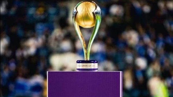 كأس السوبر السعودي