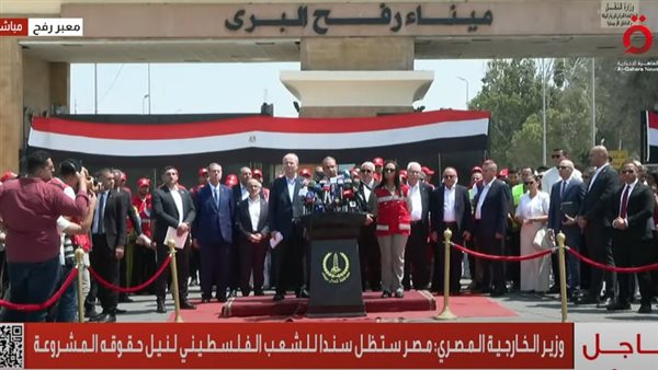 وزير الخارجية خلال