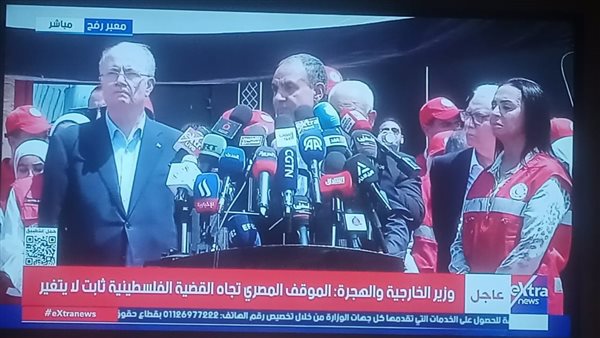 وزير الخارجية 