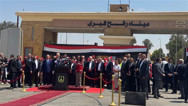 معبر رفح البري