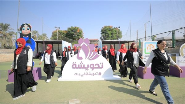 المجلس القومي للمرأة