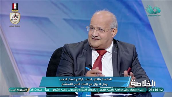  الدكتور ناجي فرج