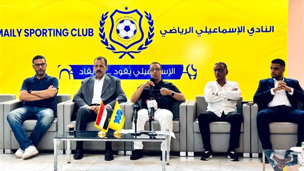  مجلس إدارة النادي