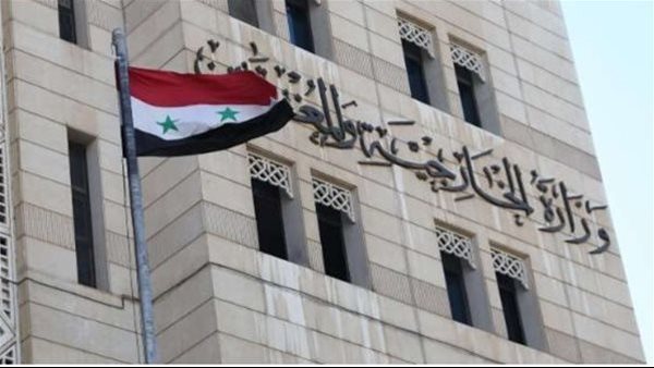 وزارة الخارجية السورية