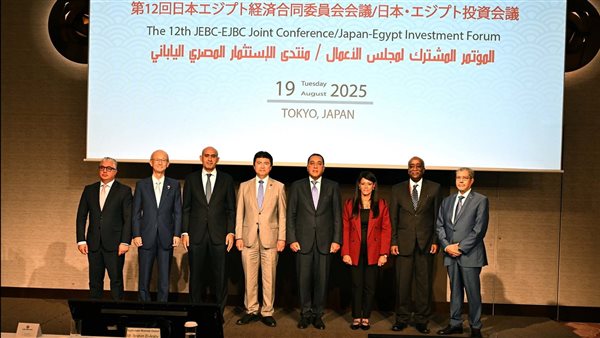 رئيس الوزراء