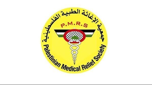 جمعية الإغائة الطبية