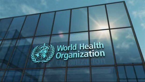 الصحة العالمية