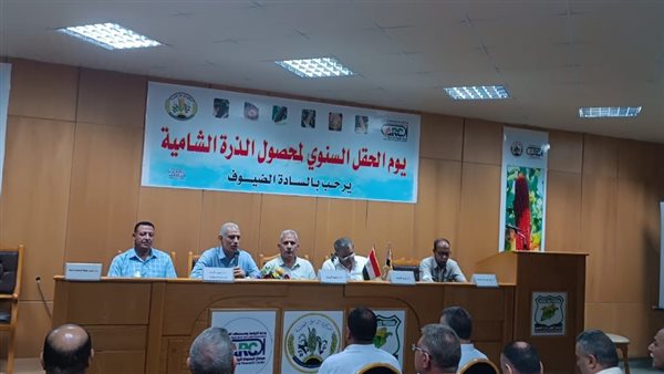 الحقل السنوي لمحصول