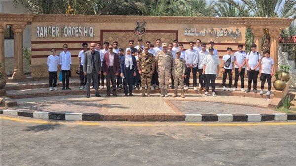 قيادة قوات الصاعقة