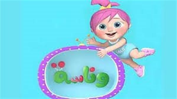 تردد قناة وناسة نايل