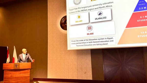 وزير التربية والتعليم