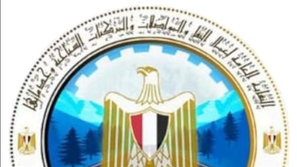 النقابة العامة للعاملين
