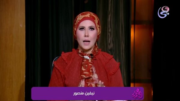 الإعلامية نيفين منصور