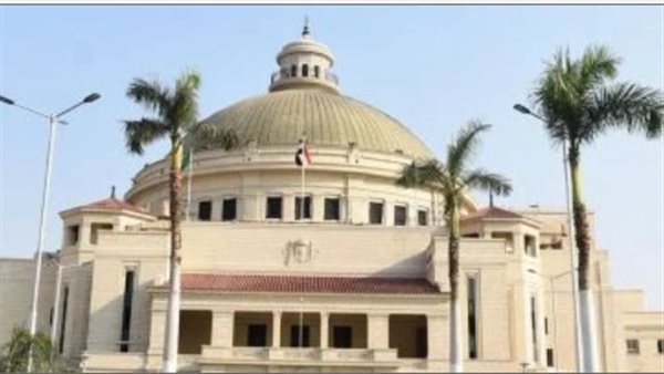جامعة القاهرة
