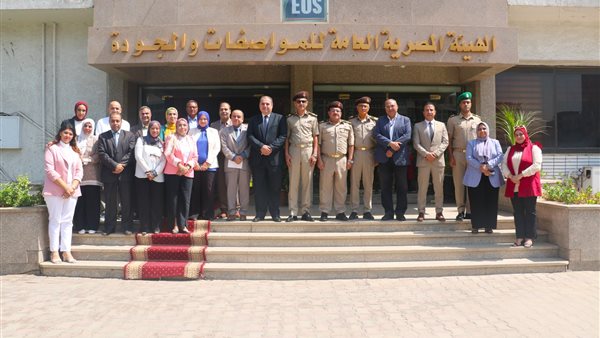  الهيئة المصرية العامة