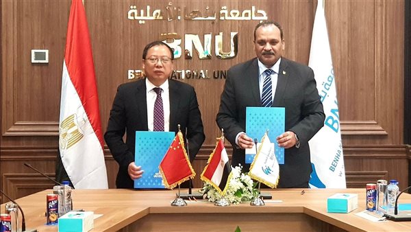 اتفاقية تعاون مشترك