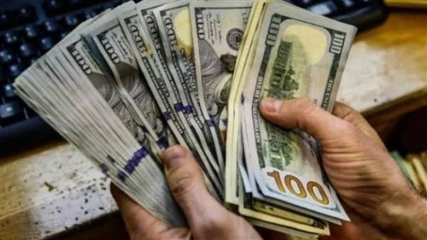 سعر الدولار اليوم