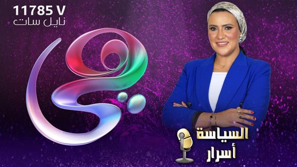  السياسة أسرار مع