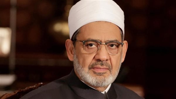  شيخ الأزهر الشريف