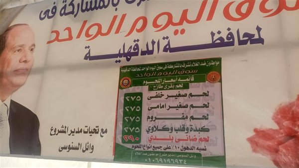 اسواق اليوم الواحد