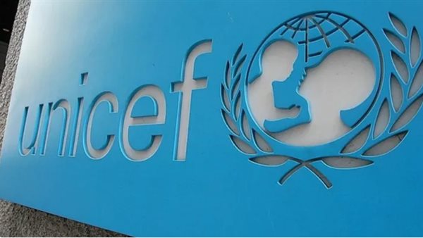 منظمة اليونيسف