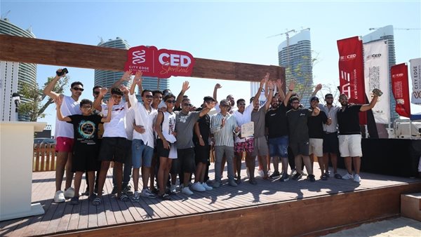 فعاليات مهرجان CED