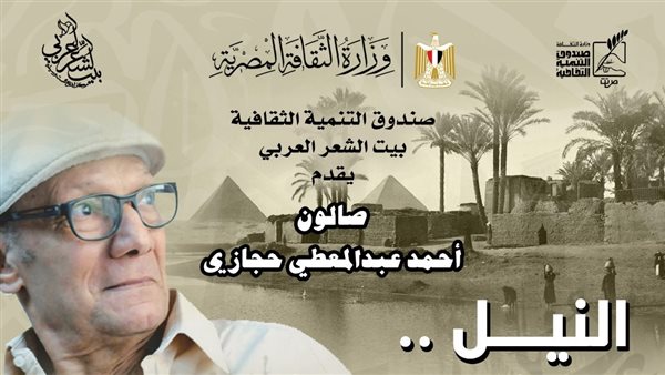 بيت الشعر العربي