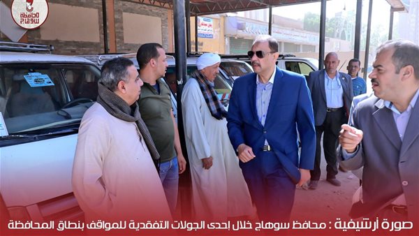 جانب من الجولة