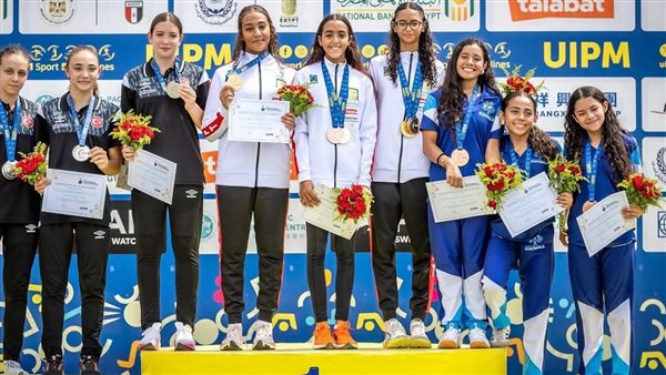 منتخب مصر للناشئات