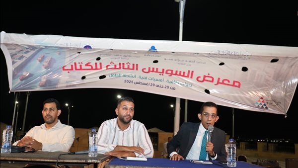 ندوة فكرية بعنوان