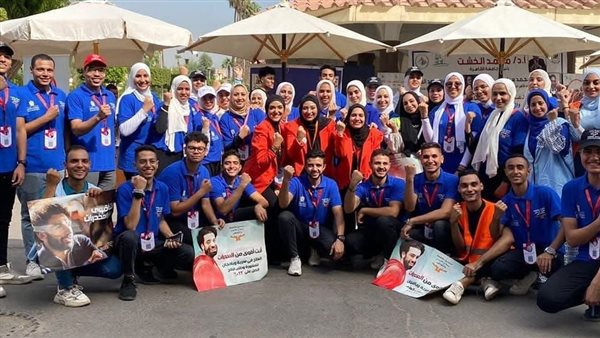 صندوق مكافحة وعلاج