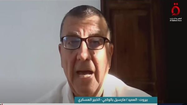  العميد مارسيل بالوكجي