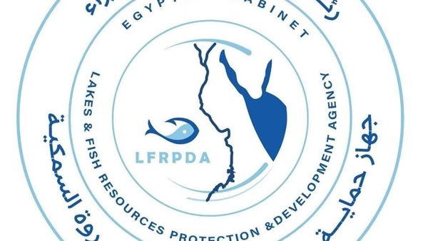  جهاز حماية وتنمية