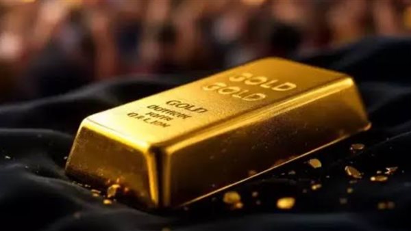 سعر سبائك الذهب