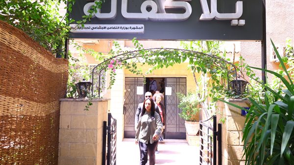  الدكتورة مايا مرسي