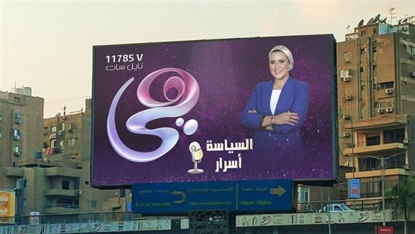 برنامج السياسة أسرار