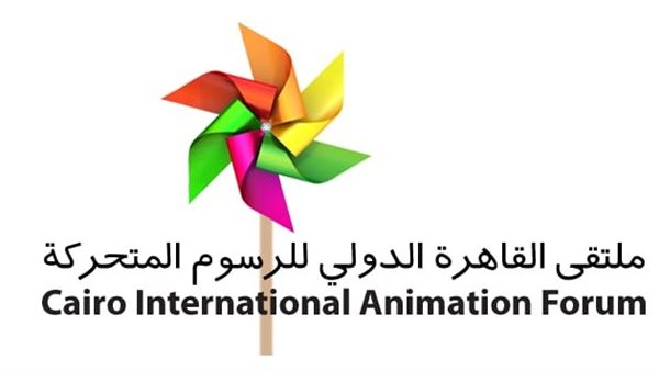  ملتقى القاهرة للرسوم