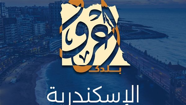 رحلات إعرف بلدك