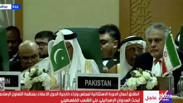 انطلاق أعمال الدورة