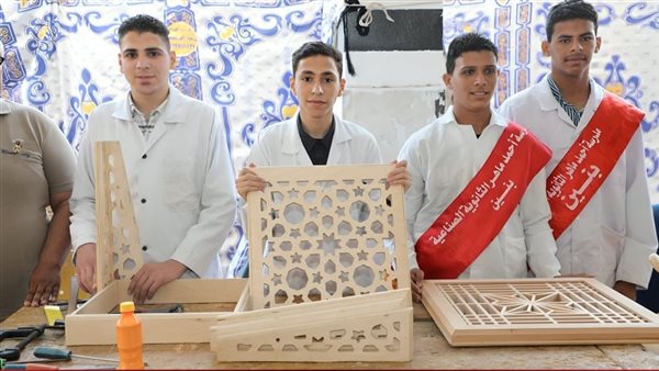 رؤية مصر 2030