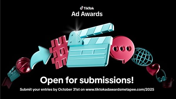 جوائز التيك توك