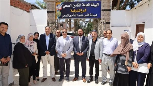 محافظ المنوفية خلال