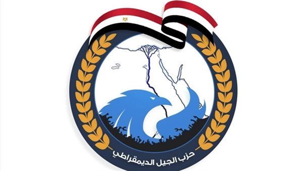 حزب الجيل الديمقراطي