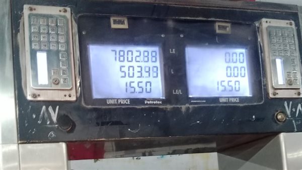 استمرار حملات الرقابة