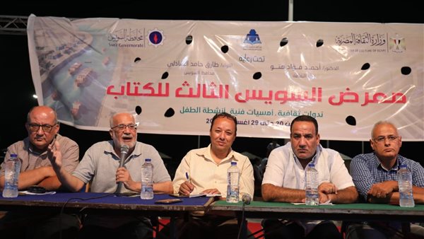 ندوة بعنوان: «كيف