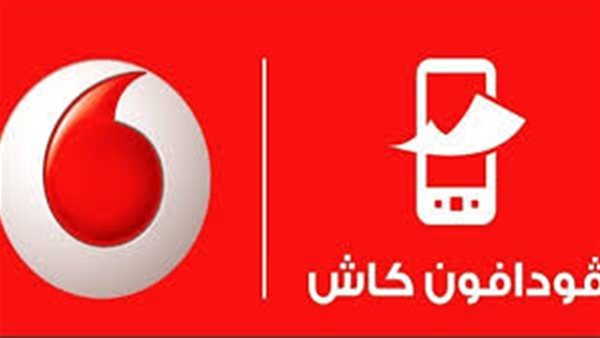 كود الاستعلام عن